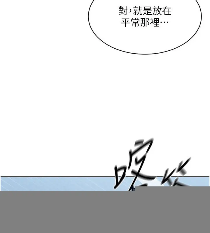 第31话-妳们就适合在我下面爬 4